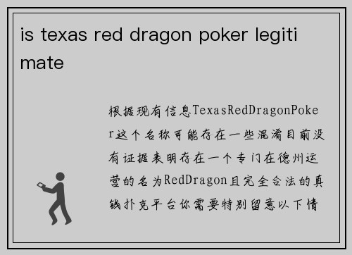 is texas red dragon poker legitimate